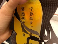 -眷茶臻选(锦艺城店)