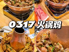 -高玛纳驴肉火烧(一世界店)