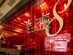 -东方明珠老上海8号餐厅