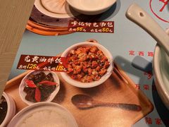 -穿蒸引鲜·嗲记(正大广场店)