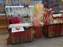 -天津卫码头(南开大悦城店)