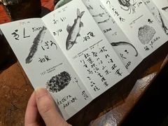 -みかわ是山居