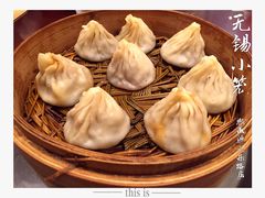 -熙盛源(复兴路店)