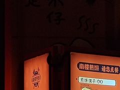 -南楼煎饼(南楼总店)