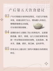 -大美母婴月子中心(吴中店)