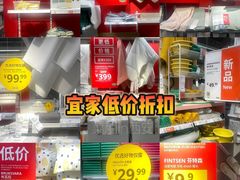 -宜家家居(西安未央商场店)