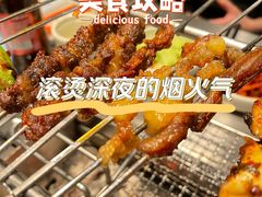 -白玉·朝鲜族烤串(南山店)