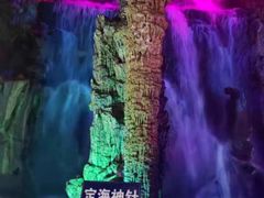 -泰安地下龙宫景区