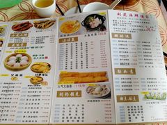 菜单-吉莲利苑海鲜酒家(珠海拱北28年老字号店)