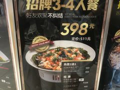 -3号仓库·创意中国菜(新世界城店)