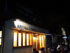 -皮市街