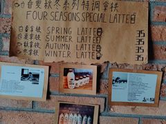 菜单-春庄咖啡SpringHues(钟楼小区店)