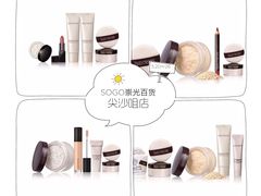 -崇光百货(尖沙咀店)