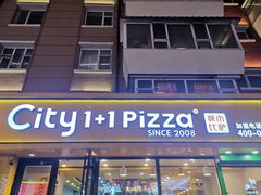 门面-City1+1城市比萨·意面(桂林路店)