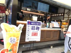 -茶百道(新城市广场店)
