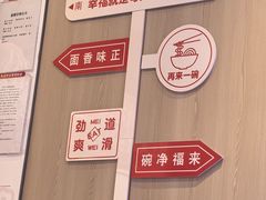 -新川面馆(新街口起源店)
