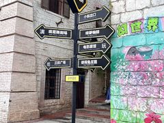 -华谊兄弟（长沙）电影小镇