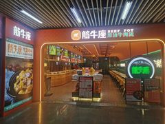 -连城·新天地(福华一路店)