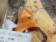 -Olé精品超市(广州太古汇店)