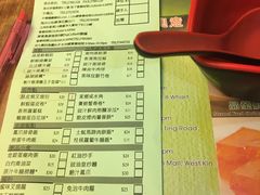 账单-添好运点心专门店(深水埗店)