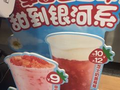 -蜜雪冰城(成华王府井Discovery店)