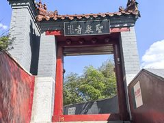-圣莲山风景区