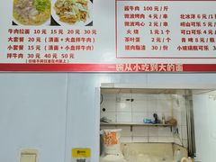 -鑫明明拉面(宁化路店)