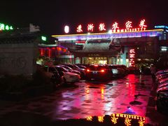 门面-苏浙徽·农家大院(开发区星湖101店)