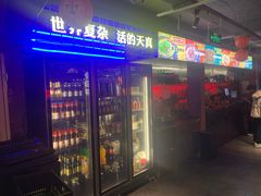 -令狐冲·炭烤活鱼(宝龙店)