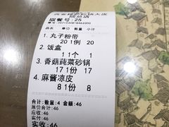 -清真·穆萨砂锅(大皮院店)