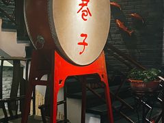 -宽巷子成都火锅(南站店)
