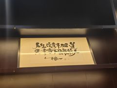 -起锅烧油(信河街店)