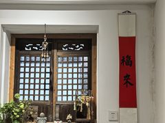 -阿木舂记·特色小吃(平江路店)