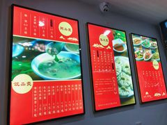 -东升灌浆包(辛庄街总店)