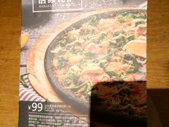 -乐凯撒披萨(正佳广场店)