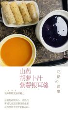 -雪绒花月子会所(万安店)
