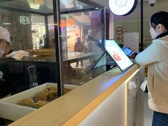 -粉粉乐鲷鱼烧(美罗城店)
