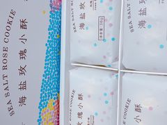-好利来(四季青店)