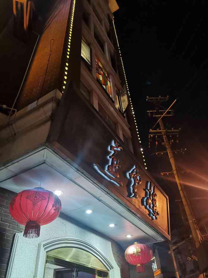 燕云楼(云南路店)-"想吃北京烤鸭来着,就想到了这家老字号挺出.