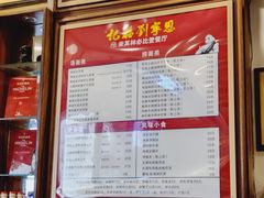 -恩宁刘福记(东华东路店)