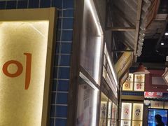 -姜胖胖无限自助烤肉(罗湖宝能店)