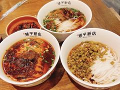 -矮子粉店1985·长沙米粉(湘春路店)
