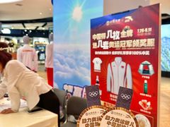 -松雷商业(南岗店)