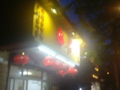 门面-裕华(南华东路店)