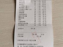 -阿五黄河大鲤鱼(英协路店)
