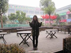 -榖屋house of flour(张江首店)