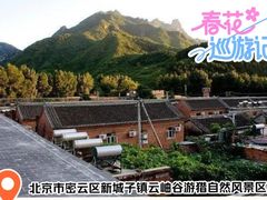 -遥桥古堡