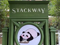 -轩客会(熊猫书店)