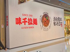 -昆山招商花园城