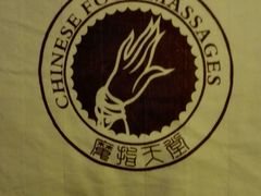 -金悦Spa专业足疗按摩(金沙直营店)